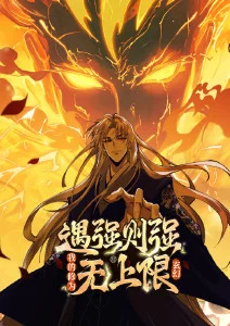 漂流少年